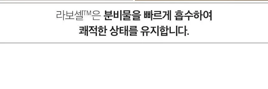 [카이스트박사 PICK] 이너시아 더프리즘 유기농 팬티라이너 2종 택1(18P/ 54P) 상세페이지 15